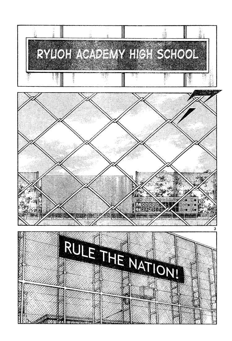 Cross Game Chapter 79 page 3 - Chapter 79 v2 : Who Was That Guy Again