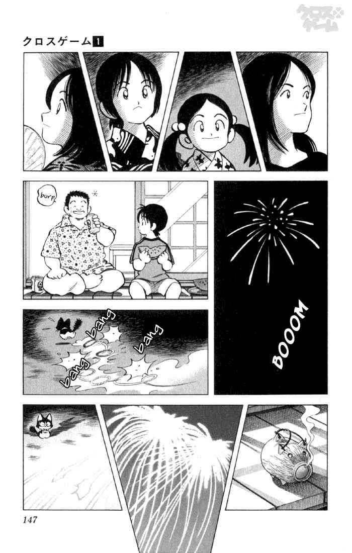 Cross Game Chapter 8.2 page 11 - Chapter 8 v2 : Fireworks