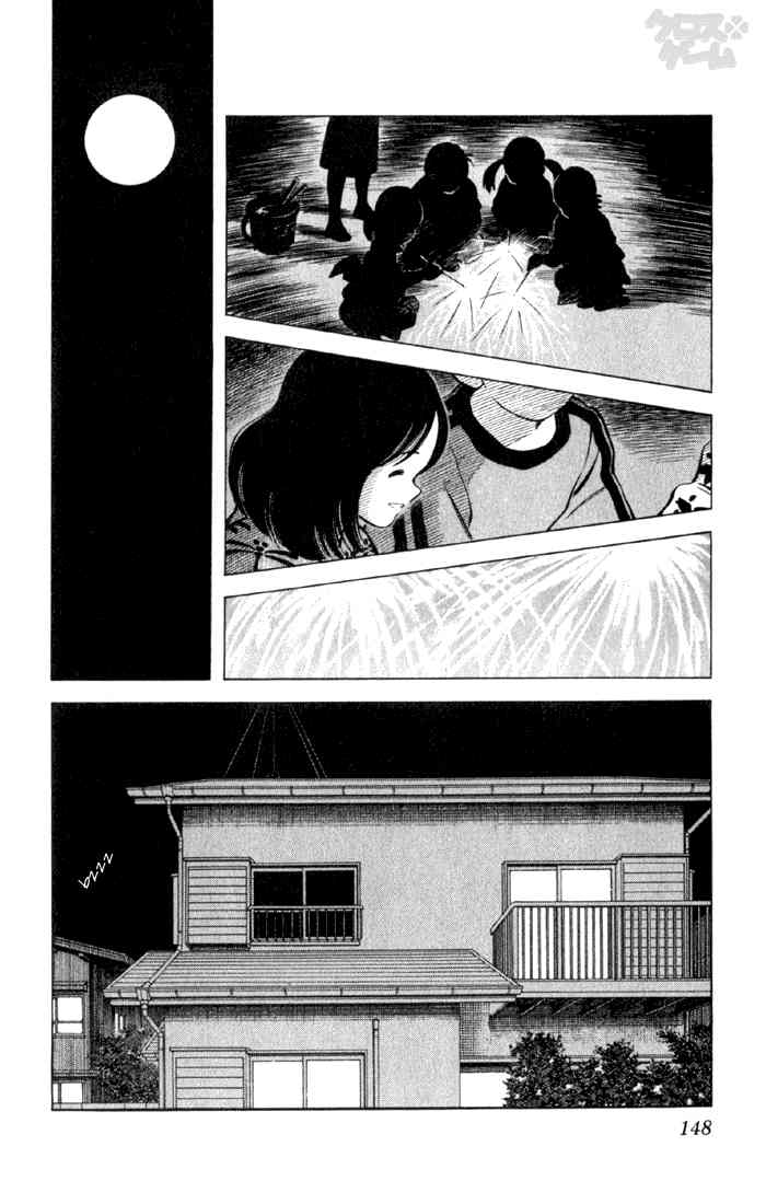 Cross Game Chapter 8.2 page 12 - Chapter 8 v2 : Fireworks