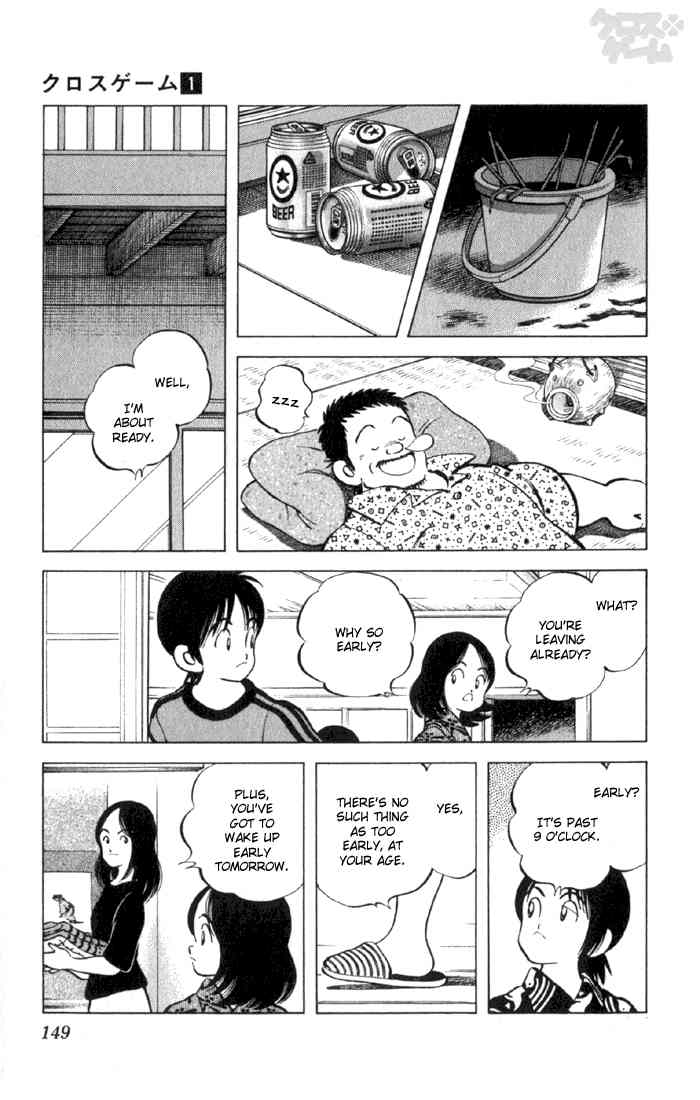 Cross Game Chapter 8.2 page 13 - Chapter 8 v2 : Fireworks