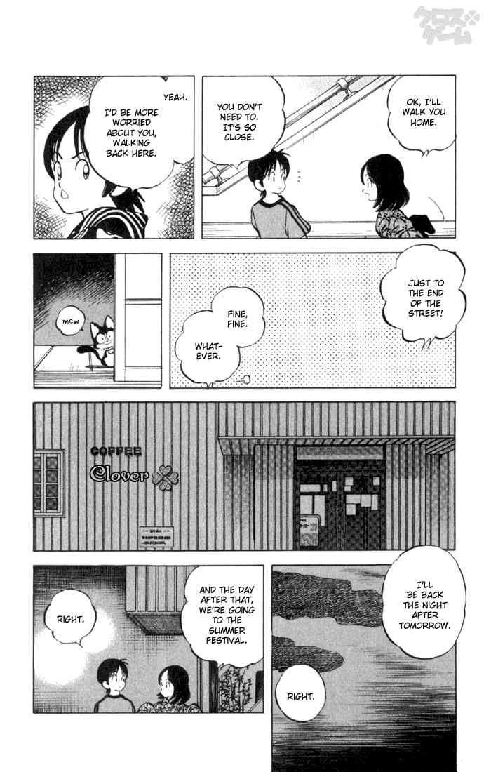 Cross Game Chapter 8.2 page 14 - Chapter 8 v2 : Fireworks