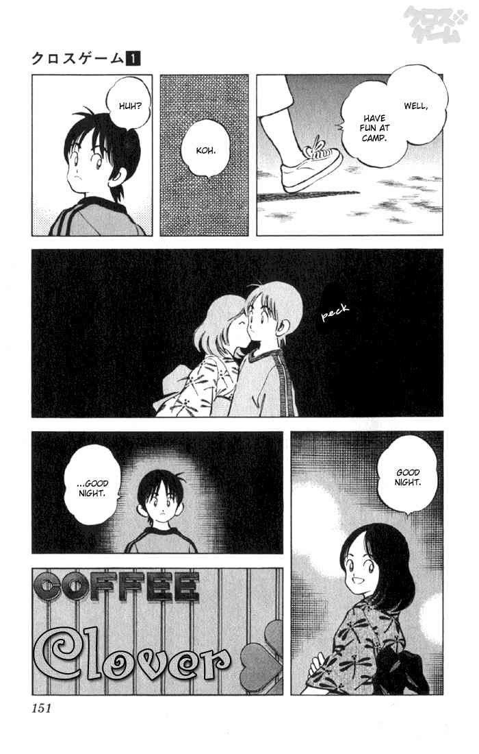 Cross Game Chapter 8.2 page 15 - Chapter 8 v2 : Fireworks