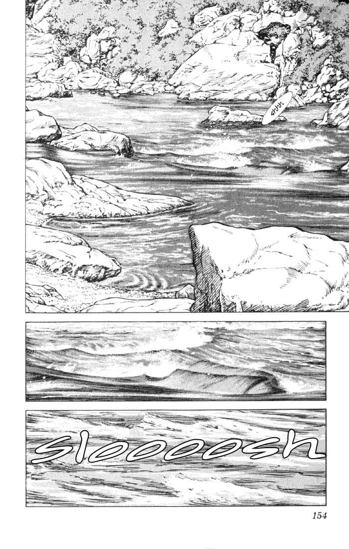Cross Game Chapter 8.2 page 18 - Chapter 8 v2 : Fireworks