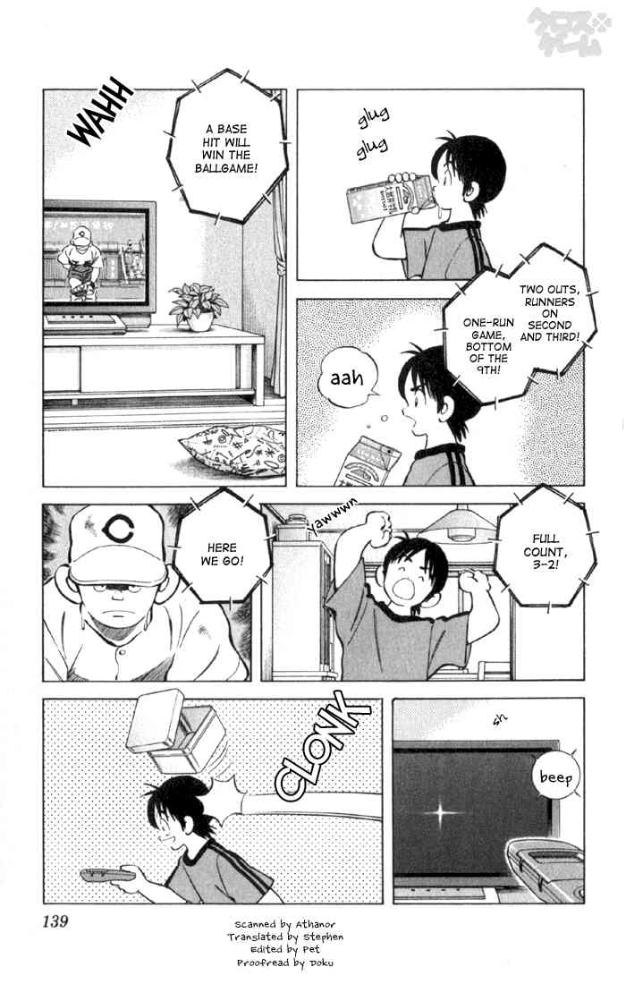 Cross Game Chapter 8.2 page 3 - Chapter 8 v2 : Fireworks