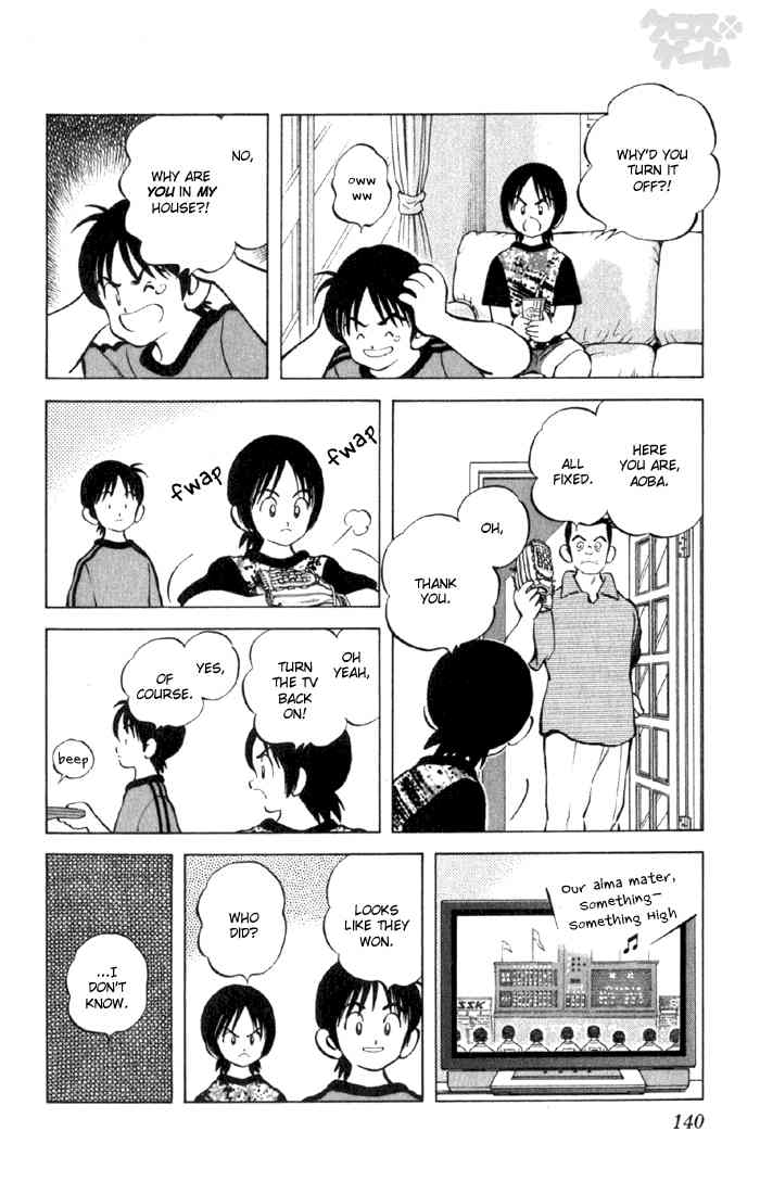 Cross Game Chapter 8.2 page 4 - Chapter 8 v2 : Fireworks