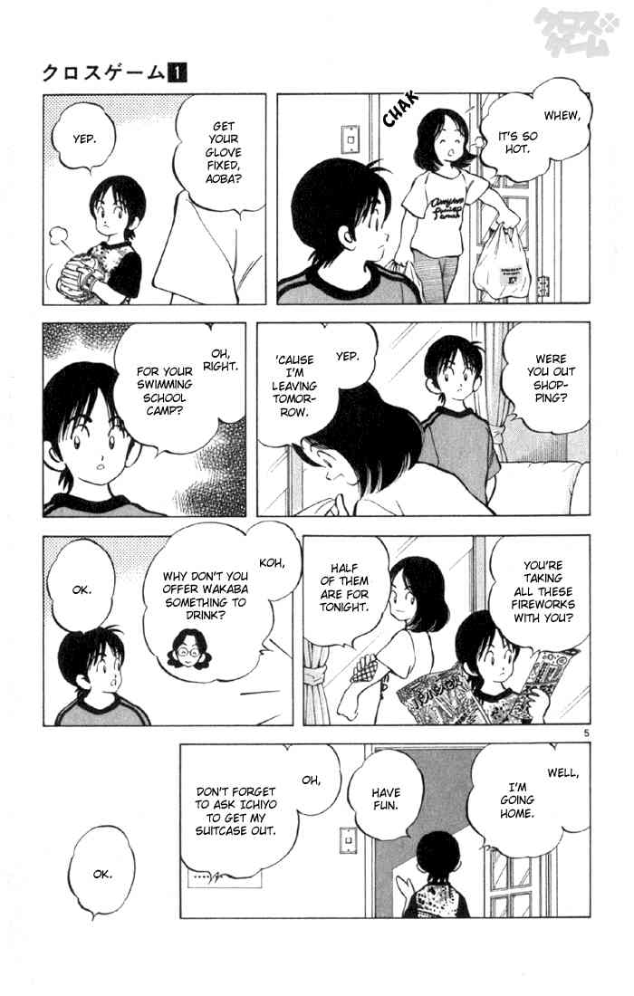 Cross Game Chapter 8.2 page 5 - Chapter 8 v2 : Fireworks