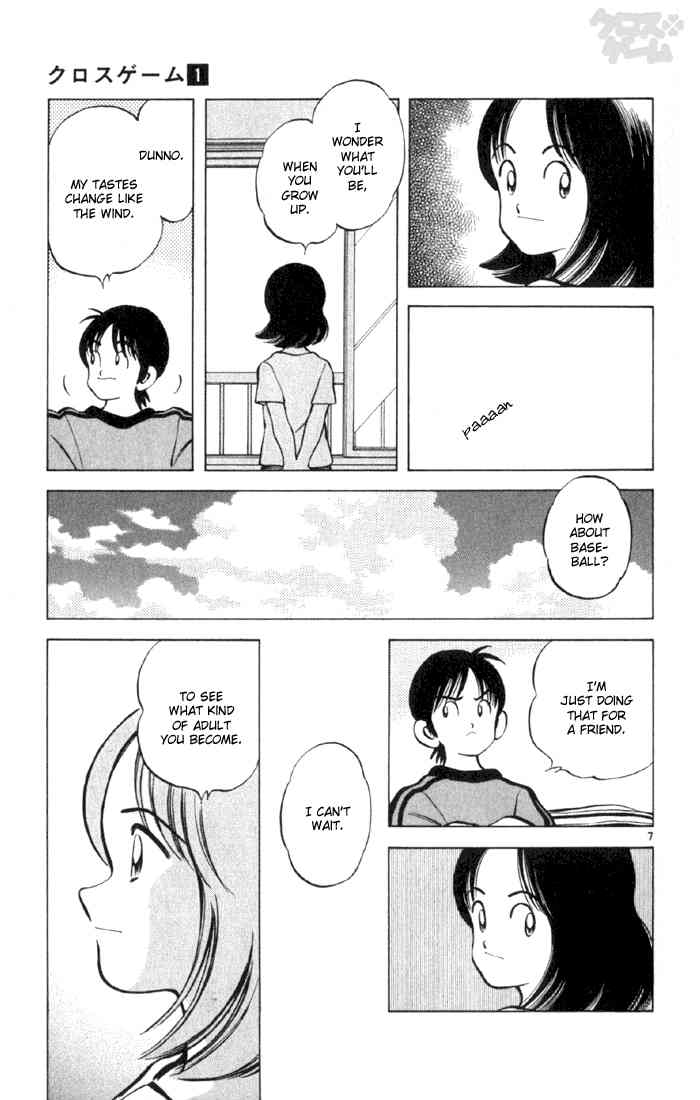 Cross Game Chapter 8.2 page 7 - Chapter 8 v2 : Fireworks