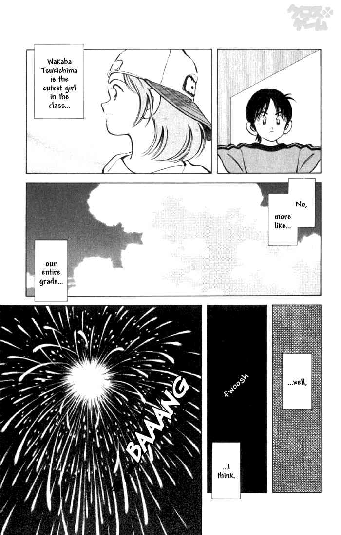 Cross Game Chapter 8.2 page 9 - Chapter 8 v2 : Fireworks