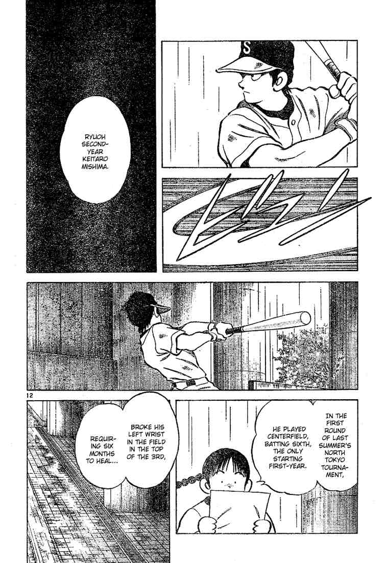 Cross Game Chapter 80 page 12 - Chapter 80 v2 : Regardless