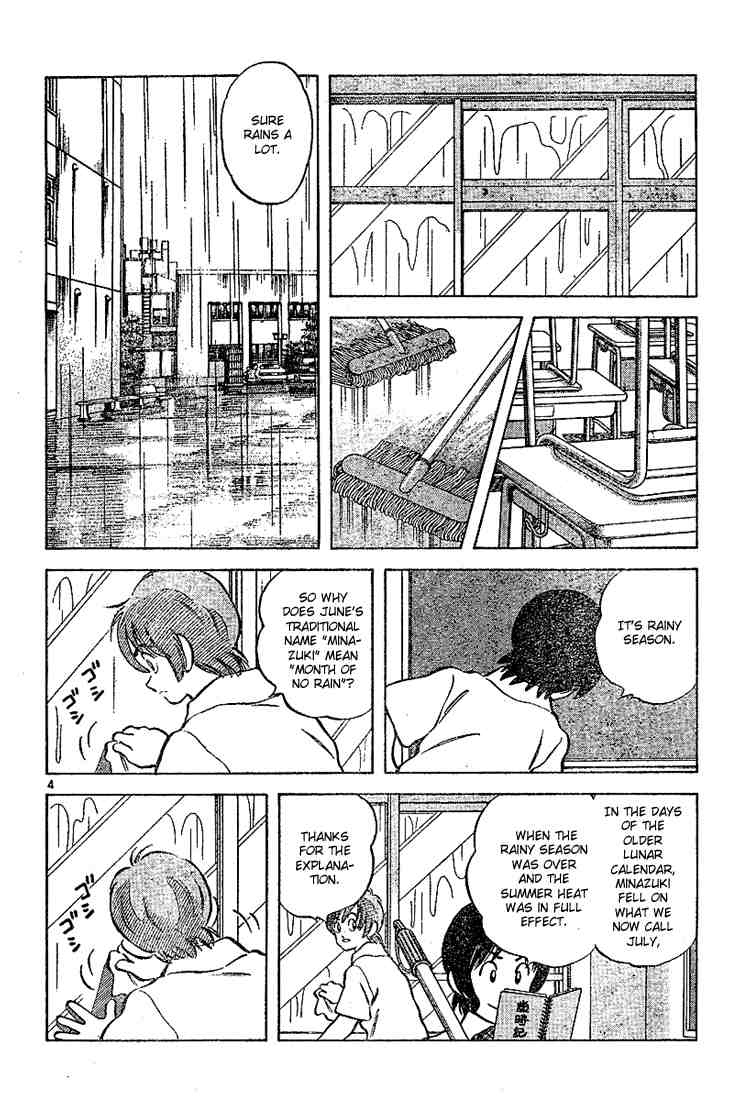 Cross Game Chapter 80 page 4 - Chapter 80 v2 : Regardless
