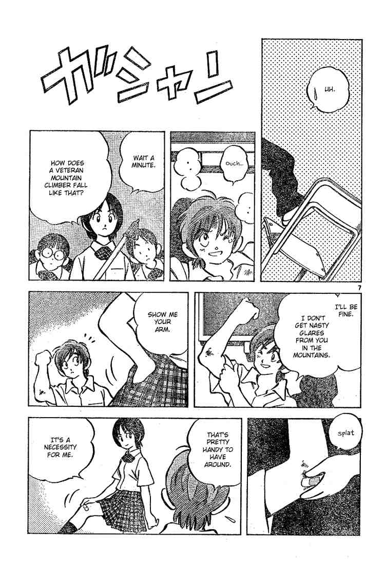 Cross Game Chapter 80 page 7 - Chapter 80 v2 : Regardless