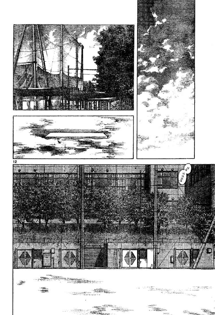 Cross Game Chapter 81 page 12 - Chapter 81 v2 : Don't Quit the Team