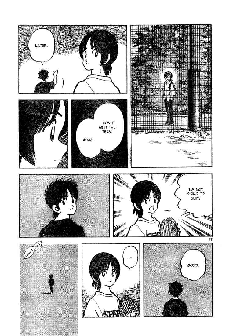 Cross Game Chapter 81 page 17 - Chapter 81 v2 : Don't Quit the Team