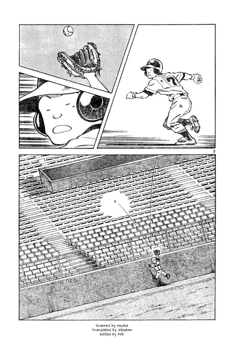 Cross Game Chapter 81 page 3 - Chapter 81 v2 : Don't Quit the Team