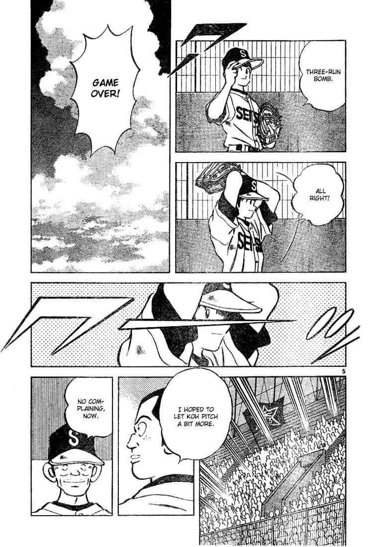 Cross Game Chapter 81 page 5 - Chapter 81 v2 : Don't Quit the Team