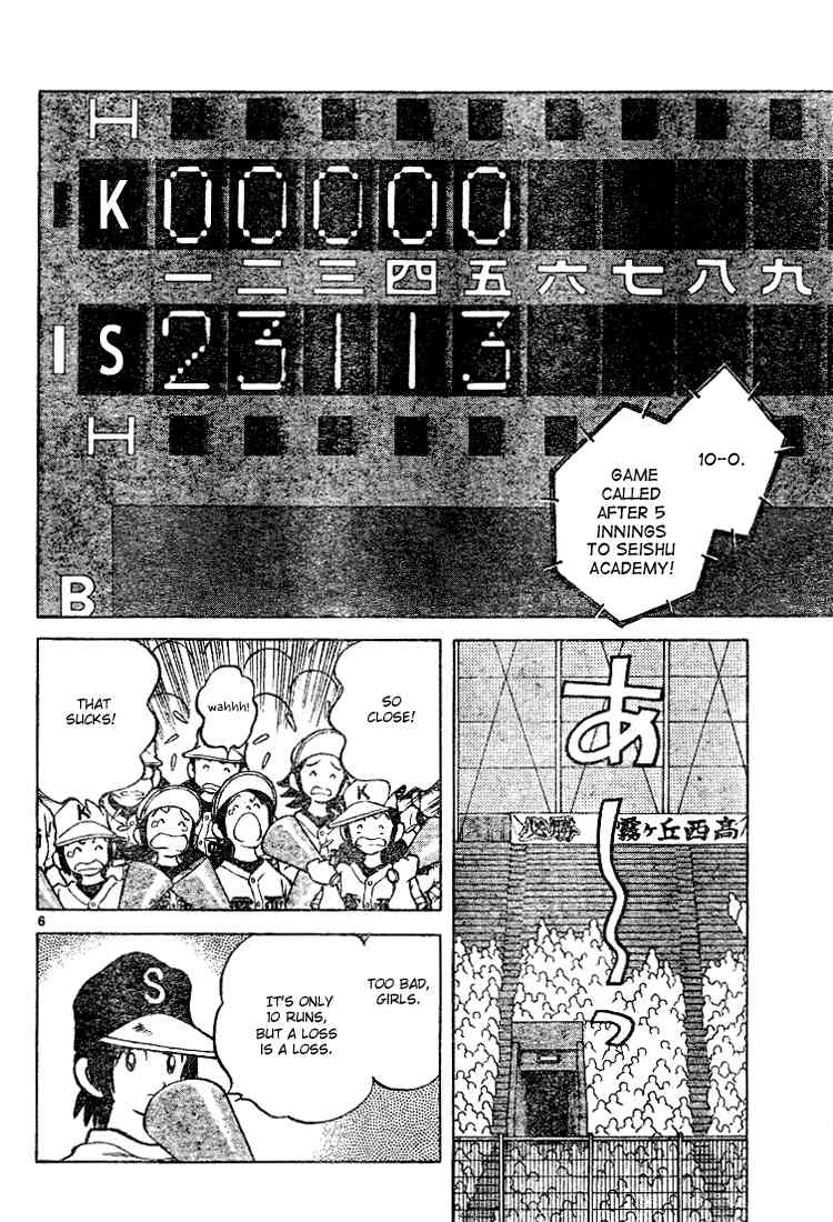 Cross Game Chapter 81 page 6 - Chapter 81 v2 : Don't Quit the Team