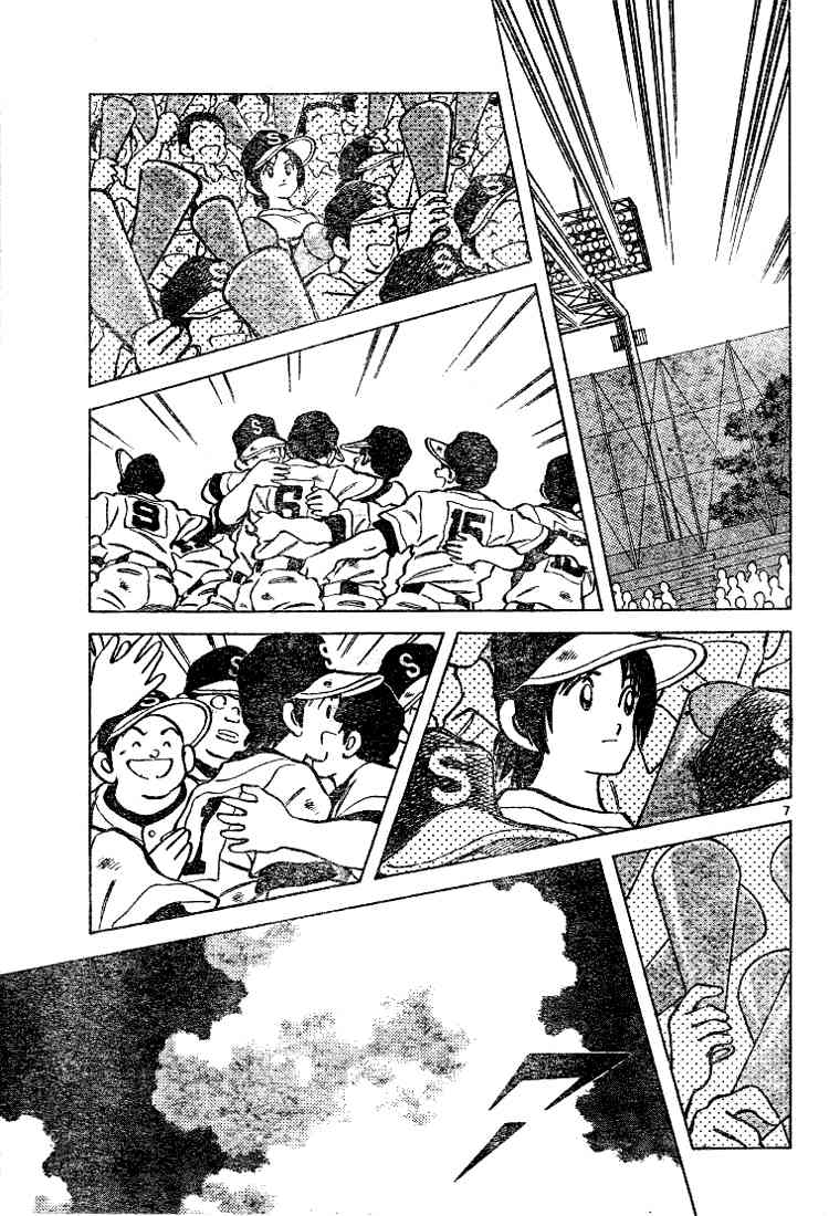 Cross Game Chapter 81 page 7 - Chapter 81 v2 : Don't Quit the Team
