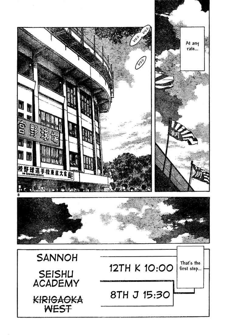 Cross Game Chapter 81 page 8 - Chapter 81 v2 : Don't Quit the Team