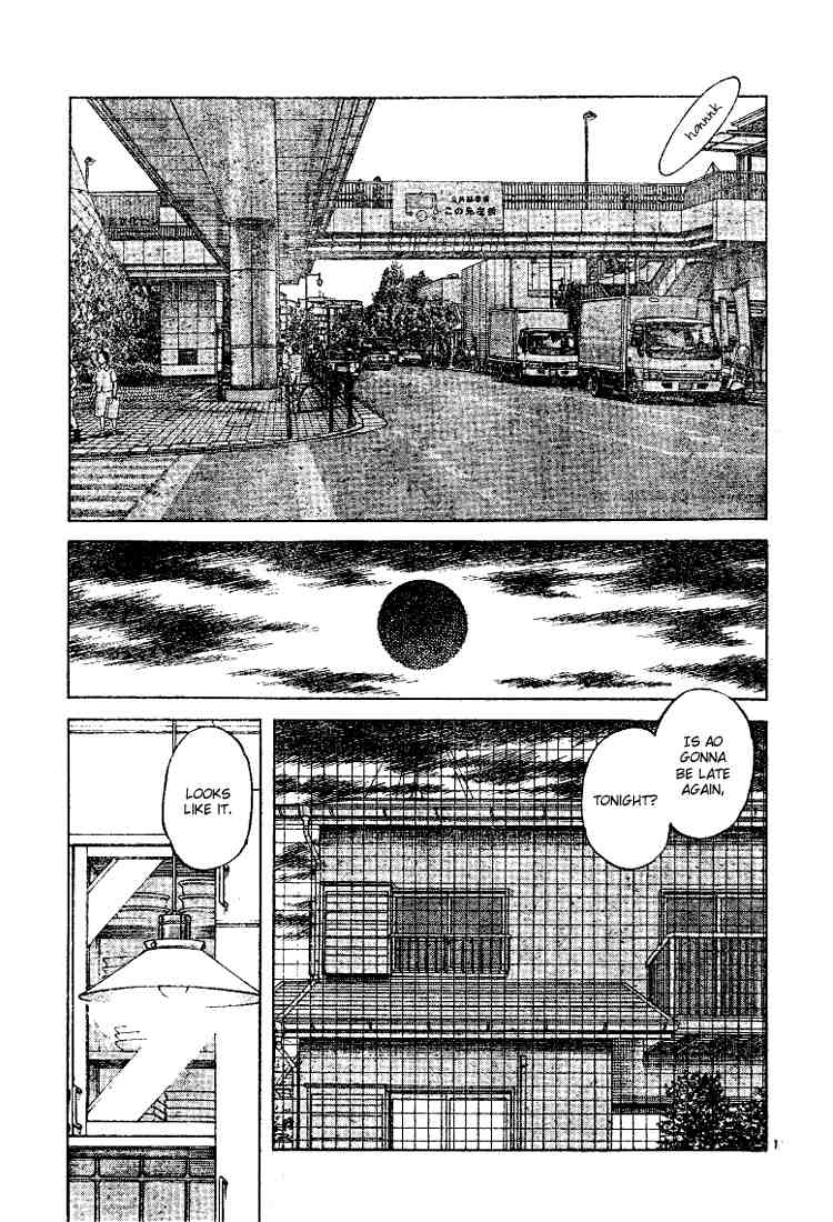 Cross Game Chapter 82 page 11 - Chapter 82 v2 : It's An Honor