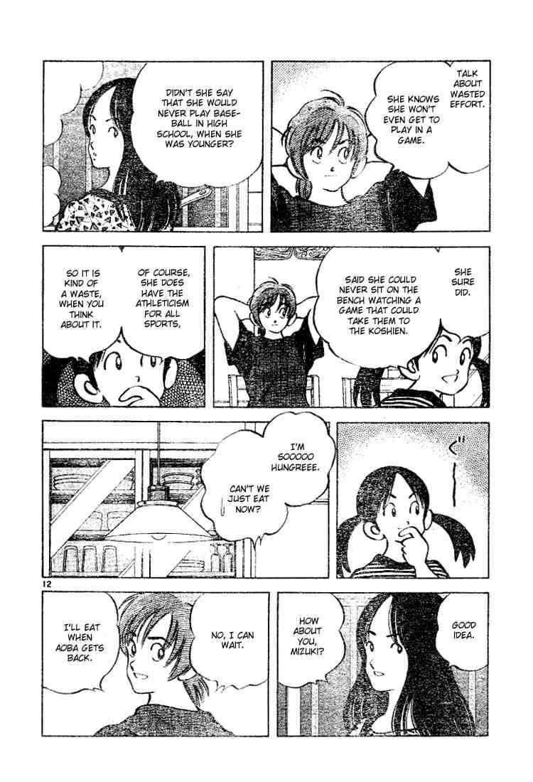 Cross Game Chapter 82 page 12 - Chapter 82 v2 : It's An Honor
