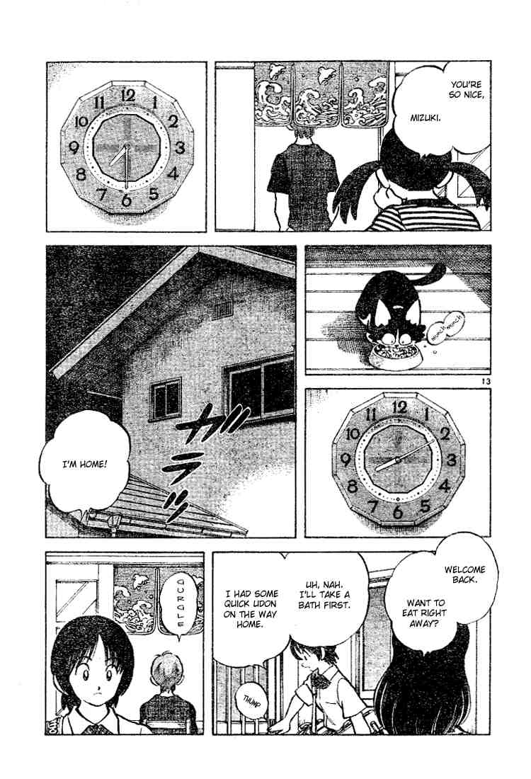 Cross Game Chapter 82 page 13 - Chapter 82 v2 : It's An Honor