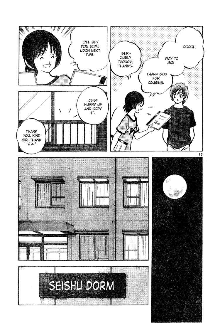 Cross Game Chapter 82 page 15 - Chapter 82 v2 : It's An Honor
