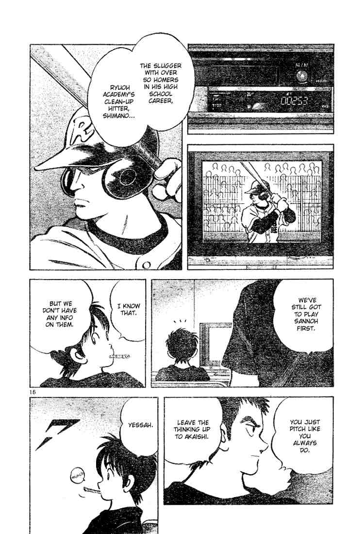 Cross Game Chapter 82 page 16 - Chapter 82 v2 : It's An Honor