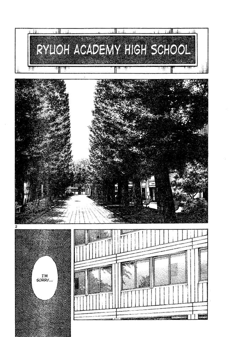 Cross Game Chapter 82 page 2 - Chapter 82 v2 : It's An Honor