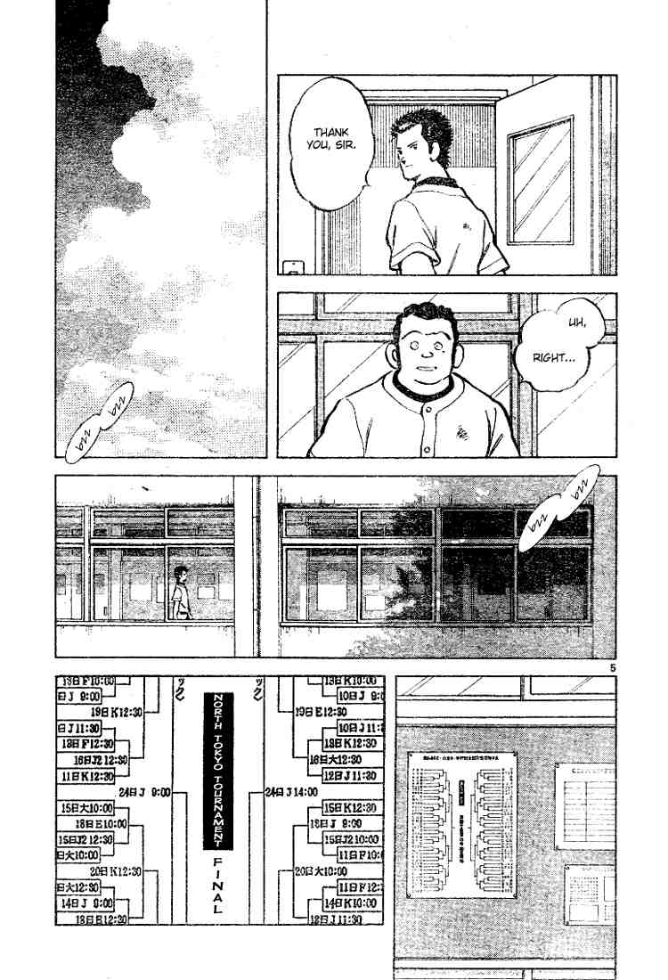 Cross Game Chapter 82 page 5 - Chapter 82 v2 : It's An Honor
