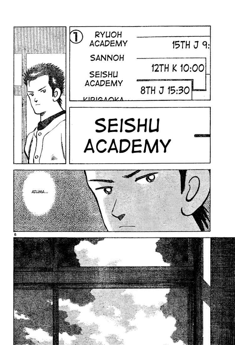 Cross Game Chapter 82 page 6 - Chapter 82 v2 : It's An Honor