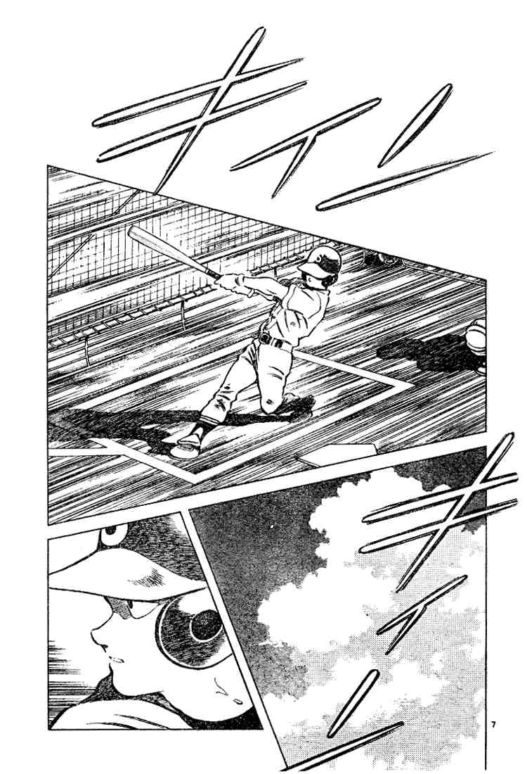 Cross Game Chapter 82 page 7 - Chapter 82 v2 : It's An Honor