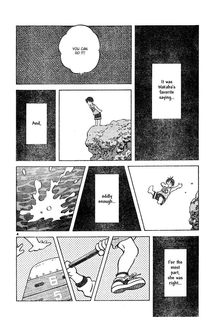 Cross Game Chapter 83 page 4 - Chapter 83 v2 : You Can Do It