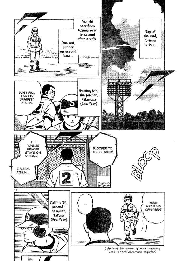 Cross Game Chapter 84 page 12 - Chapter 84 v2 : Of Course