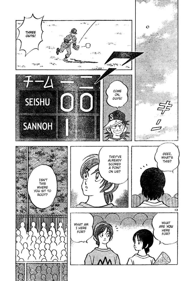 Cross Game Chapter 84 page 13 - Chapter 84 v2 : Of Course
