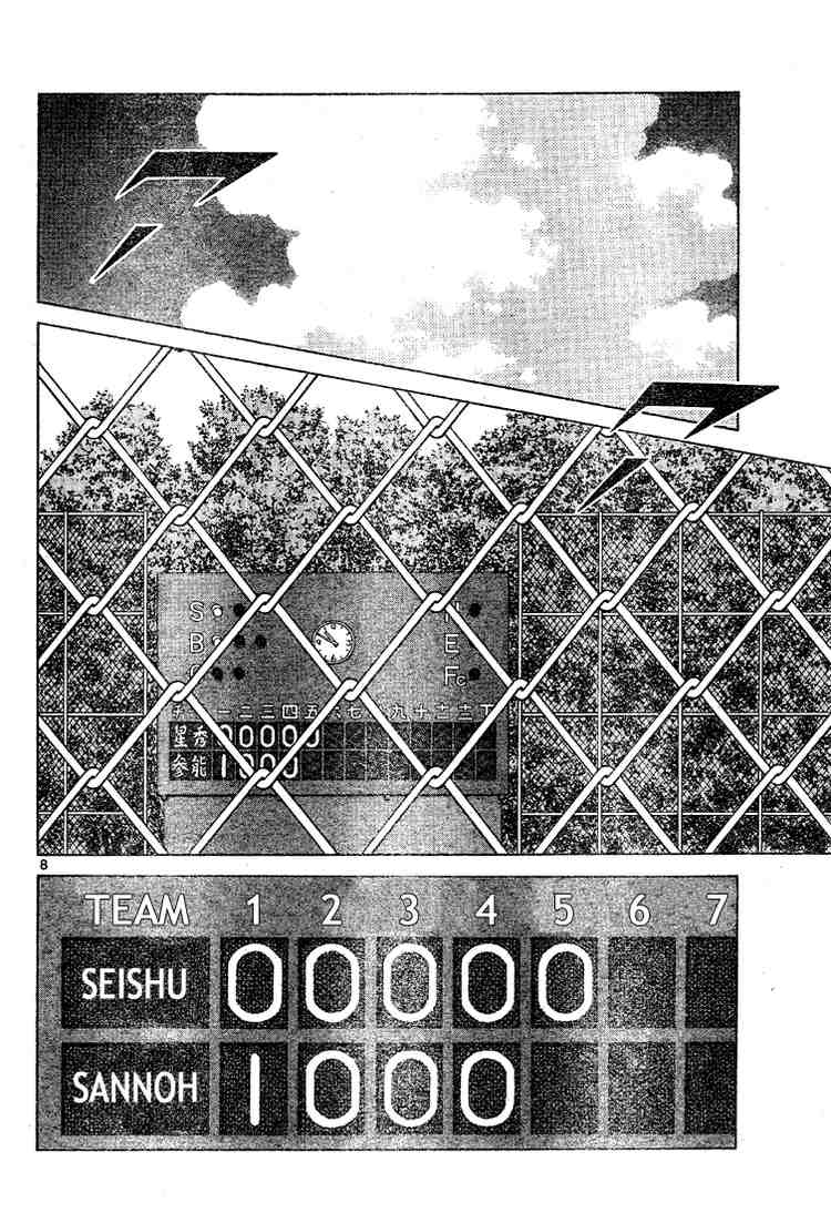 Cross Game Chapter 85.2 page 8 - Chapter 85 v2 : One in 10 Years