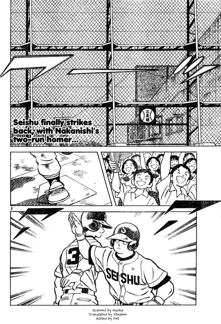 Cross Game Chapter 86.2 page 2 - Chapter 86 v2 : Where Would You Like It