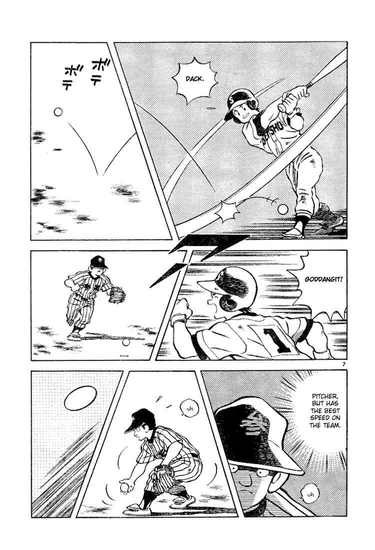 Cross Game Chapter 86.2 page 7 - Chapter 86 v2 : Where Would You Like It