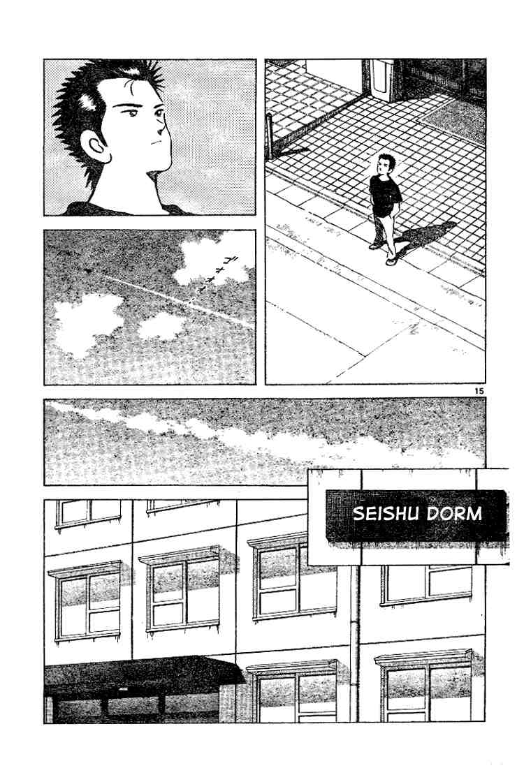 Cross Game Chapter 87.2 page 15 - Chapter 87 v2 : I Know