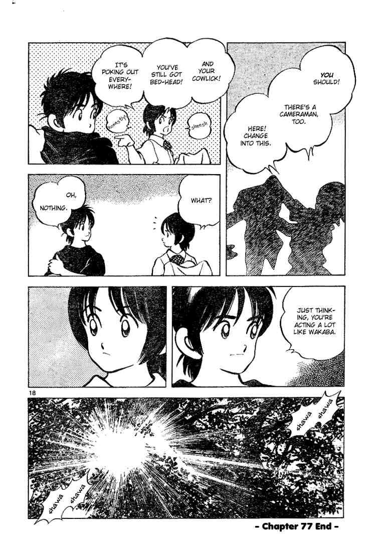 Cross Game Chapter 87.2 page 18 - Chapter 87 v2 : I Know