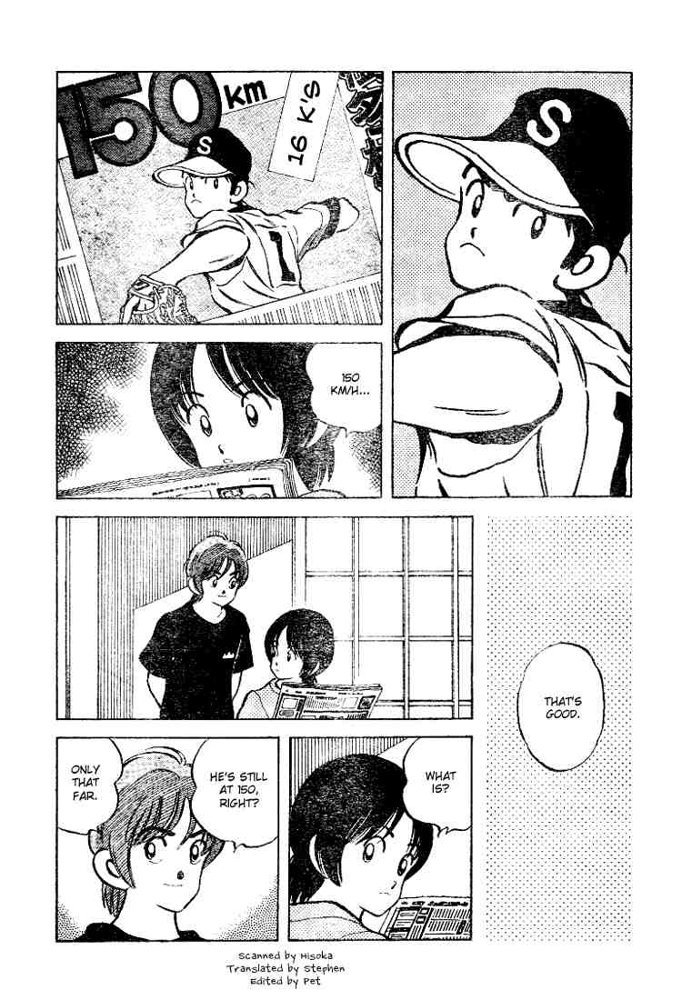 Cross Game Chapter 87.2 page 3 - Chapter 87 v2 : I Know