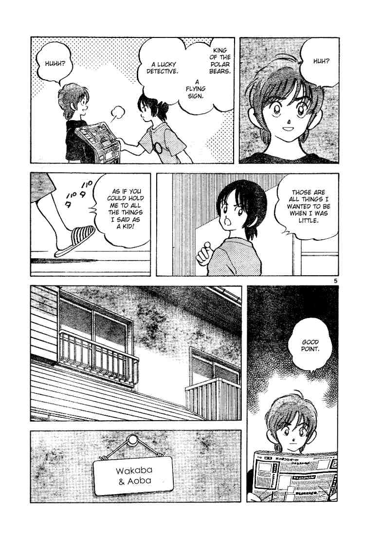 Cross Game Chapter 87.2 page 5 - Chapter 87 v2 : I Know