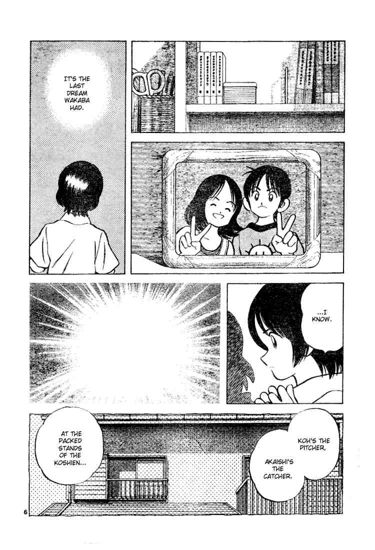 Cross Game Chapter 87.2 page 6 - Chapter 87 v2 : I Know
