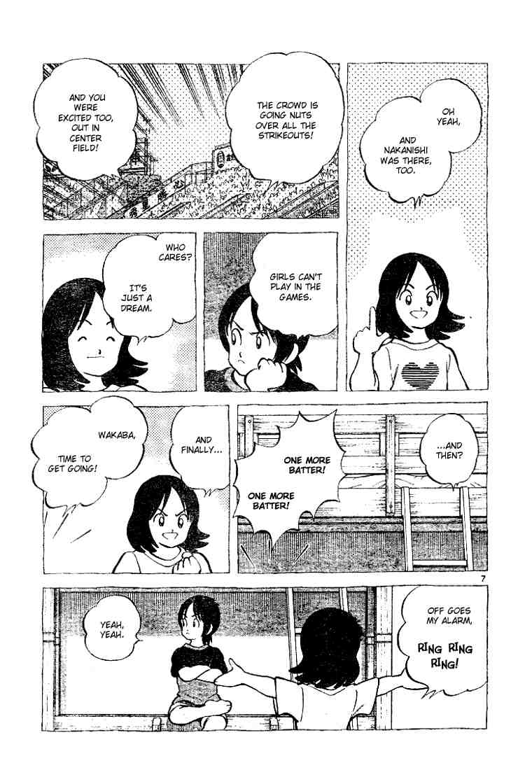 Cross Game Chapter 87.2 page 7 - Chapter 87 v2 : I Know