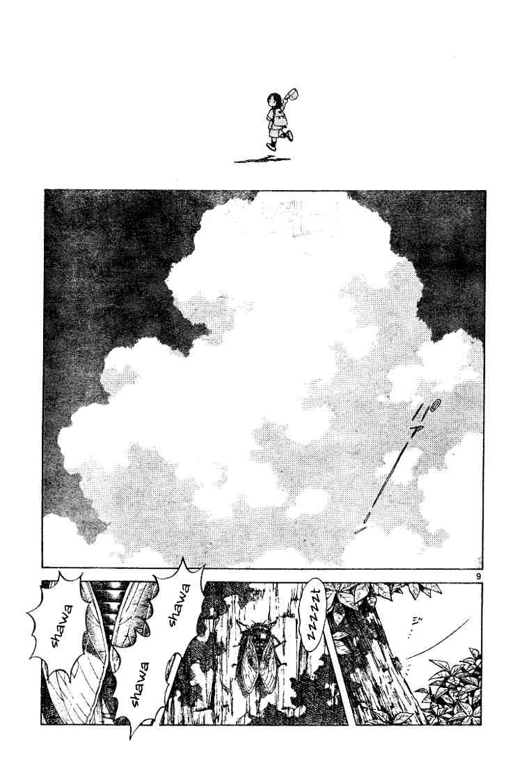 Cross Game Chapter 87.2 page 9 - Chapter 87 v2 : I Know