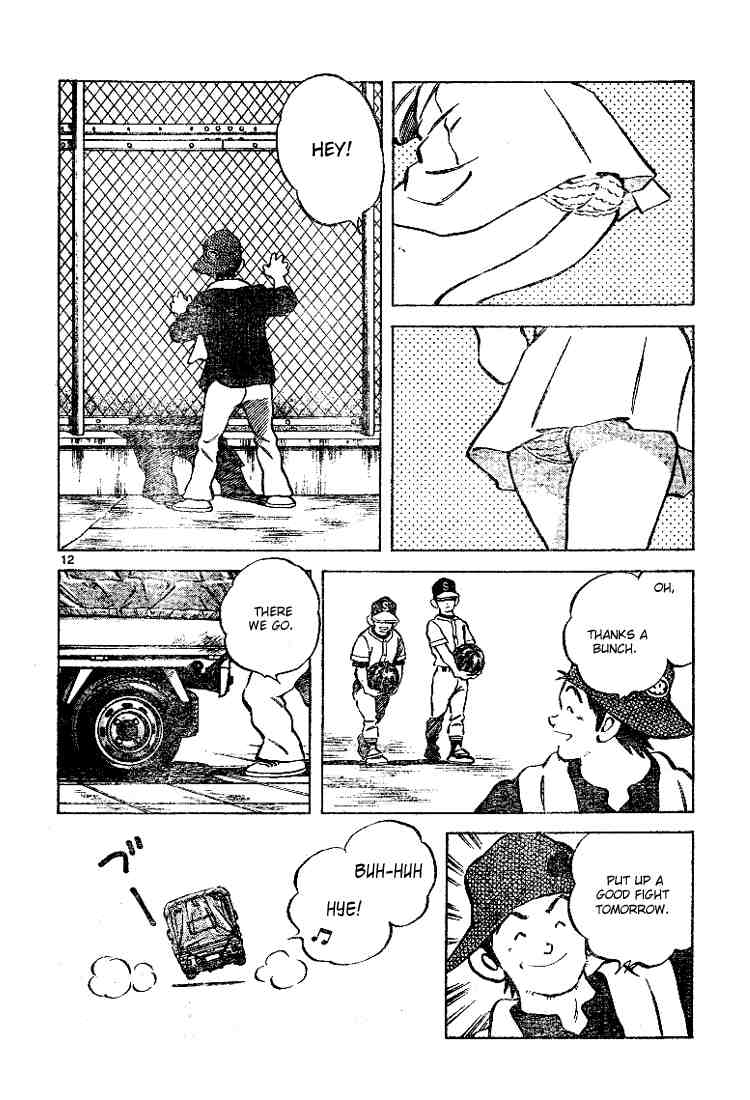 Cross Game Chapter 88.2 page 12 - Chapter 88 v2 : I Did Not