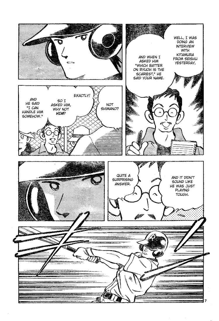 Cross Game Chapter 88.2 page 7 - Chapter 88 v2 : I Did Not