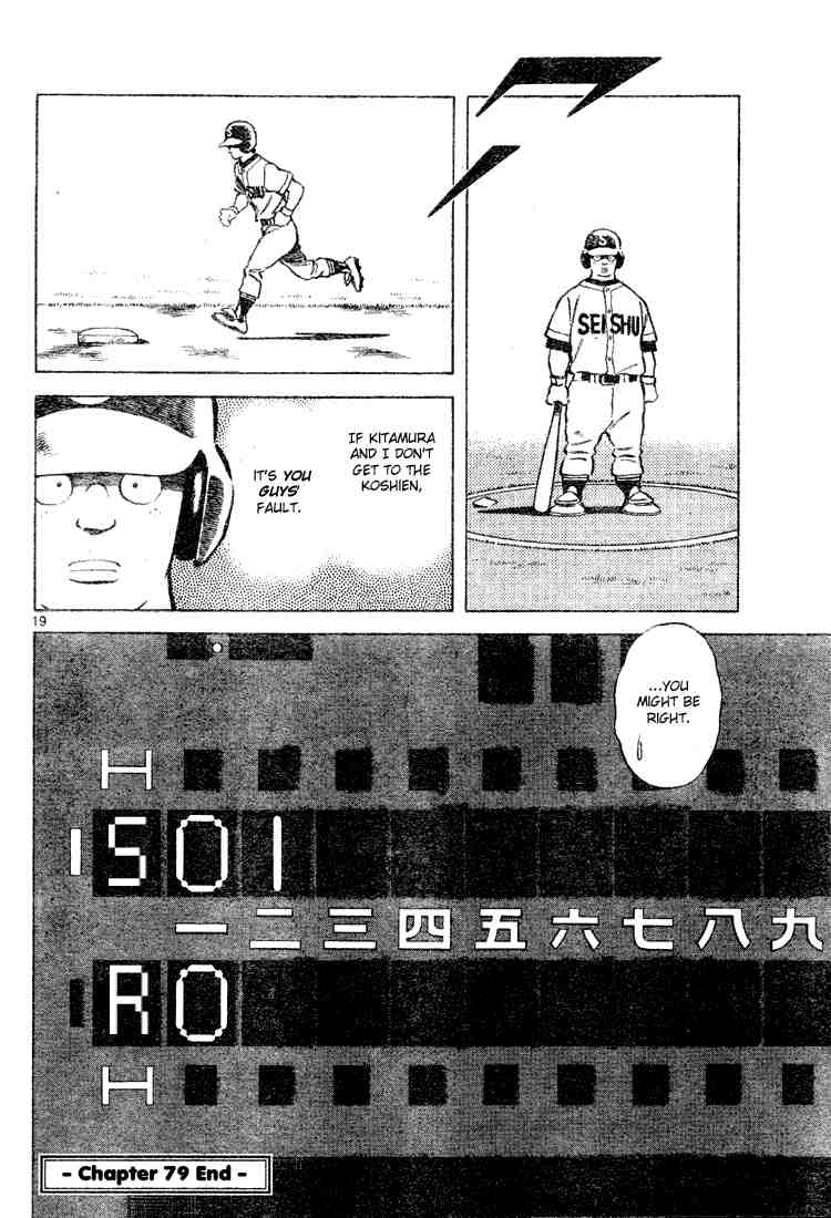 Cross Game Chapter 89 page 20 - Chapter 89 v2 : You Might be Right