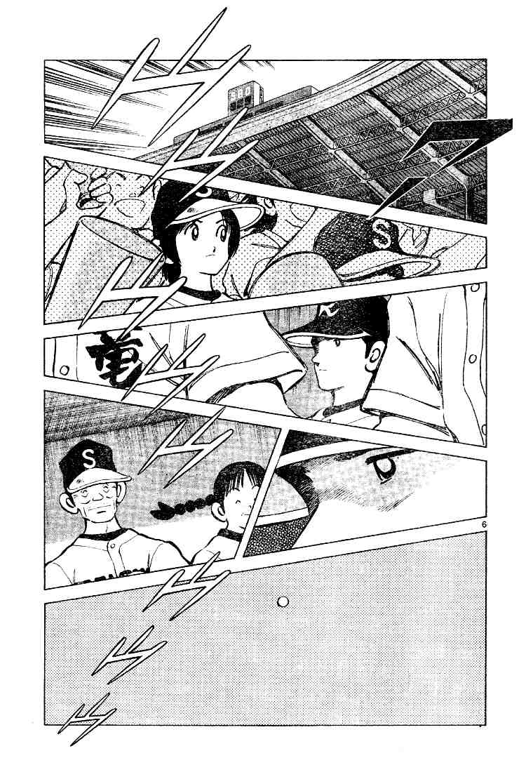 Cross Game Chapter 89 page 7 - Chapter 89 v2 : You Might be Right