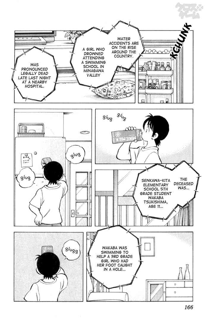Cross Game Chapter 9.2 page 12 - Chapter 9 v2 : She Said in the Evening