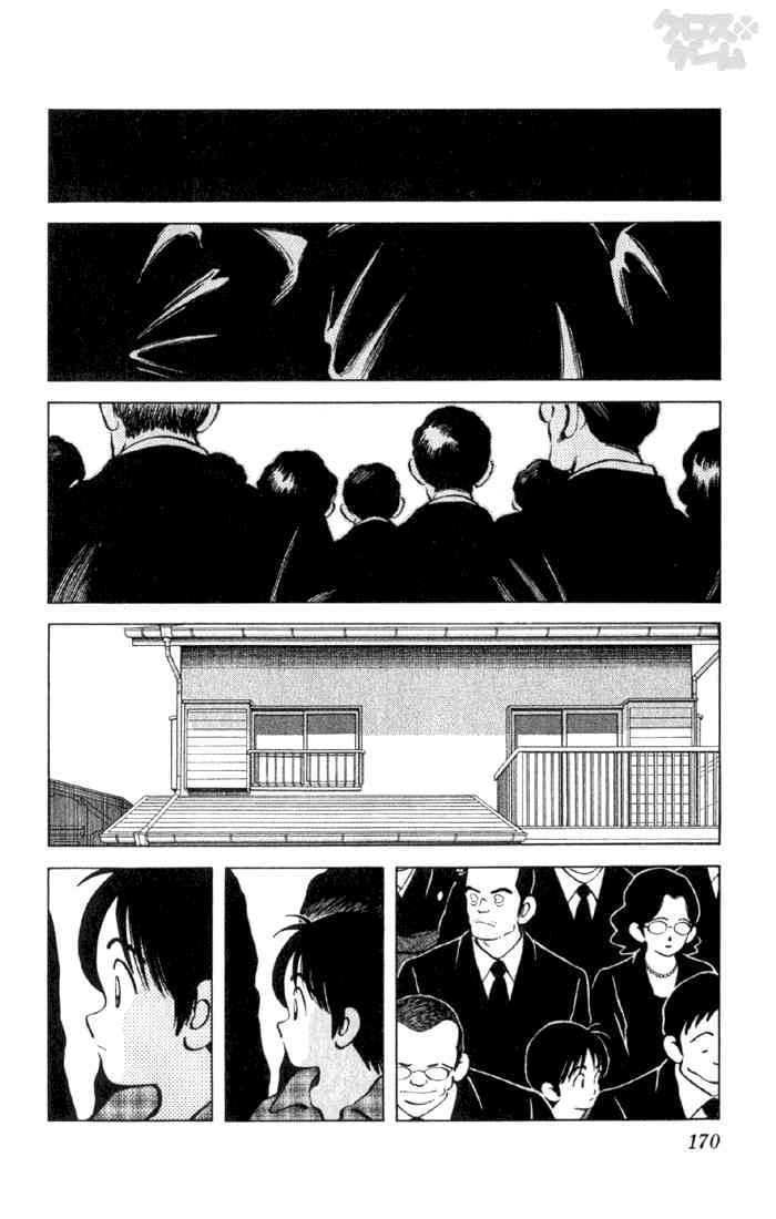 Cross Game Chapter 9.2 page 16 - Chapter 9 v2 : She Said in the Evening